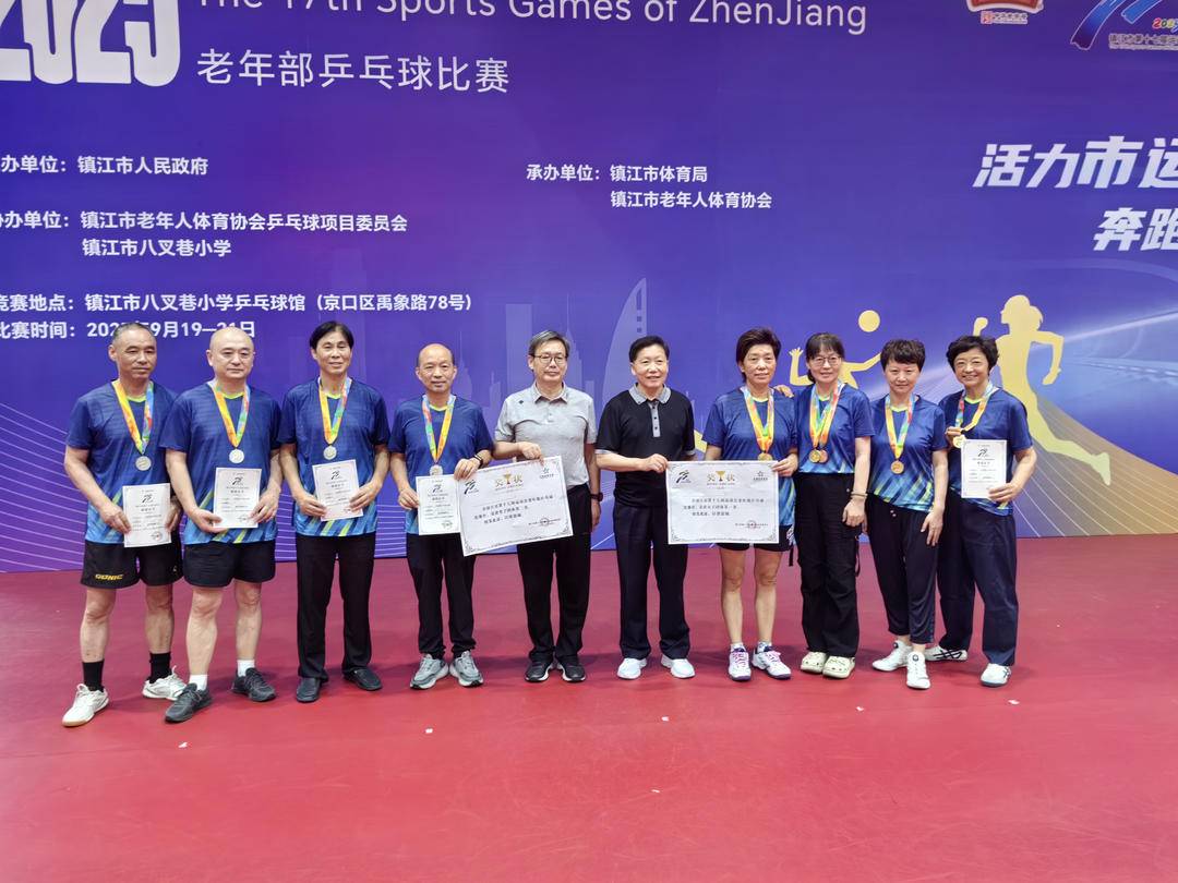 强身健体, tted 强身健体, tted