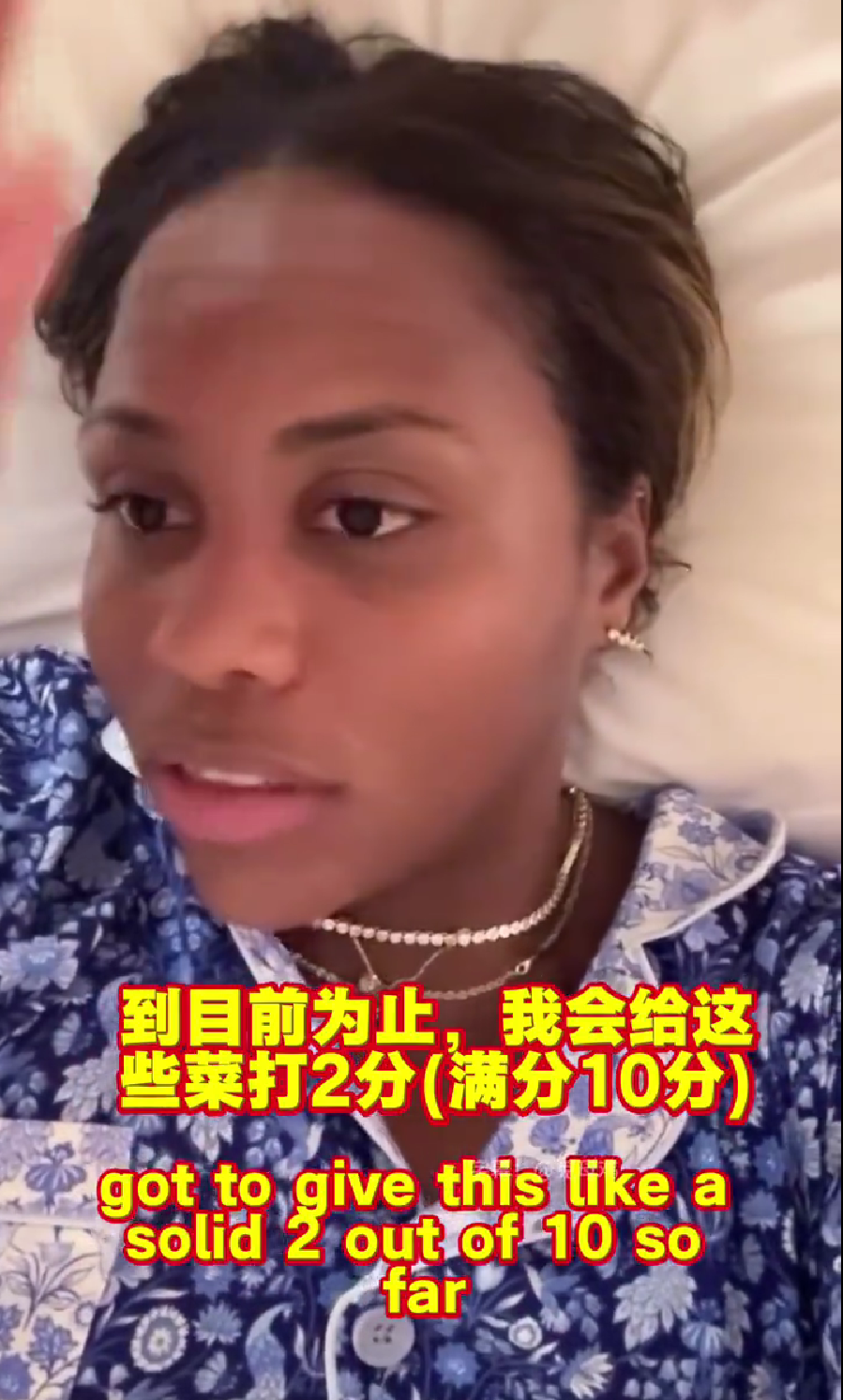 但食材的多, DhNtS, 好吧 但食材的多, DhNtS, 好吧