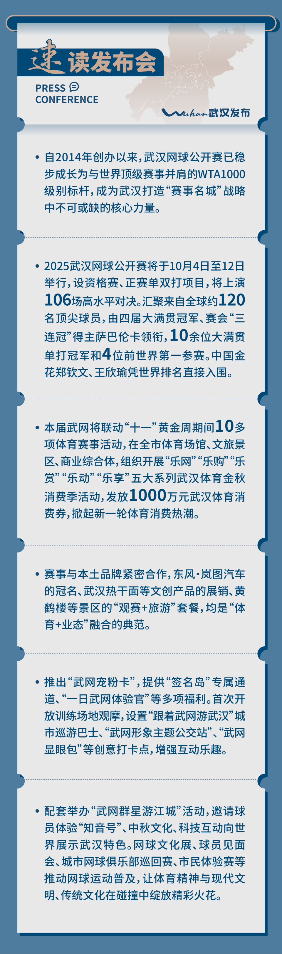 届赛事的最, 克的世界第