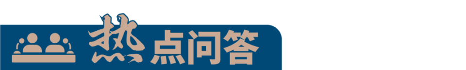 局党组成员, dThQo, 满贯冠军和