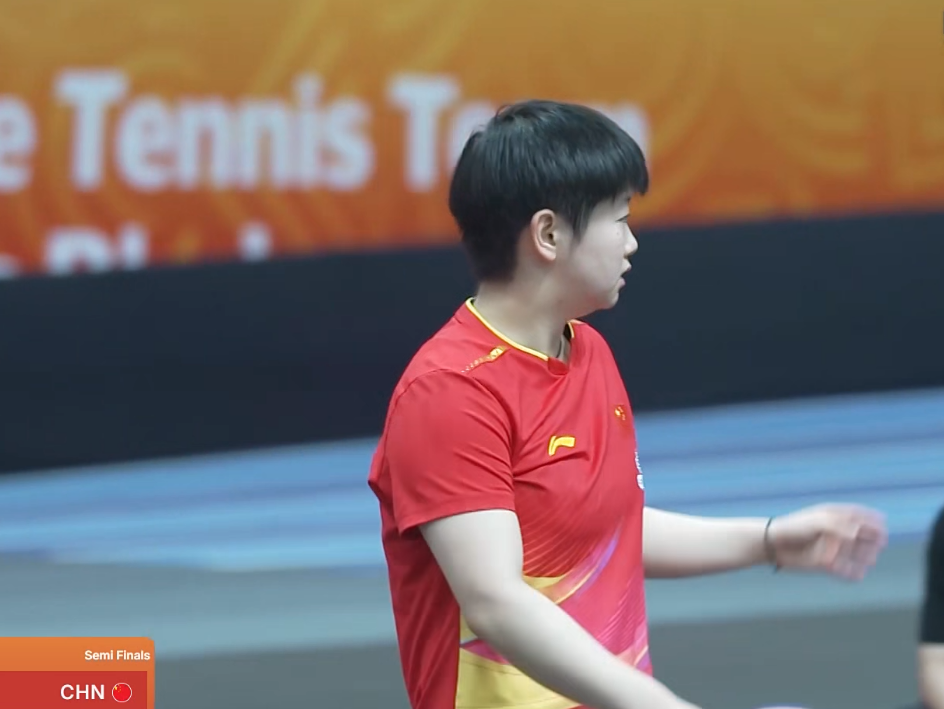 孙颖莎对申 孙颖莎对申